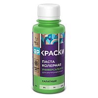 Паста колерная универсальная салатный, бутылка 0,1 л